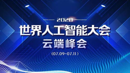 虎博科技陳燁 AI賦能將全面滲透傳統產業，基礎軟件是基石