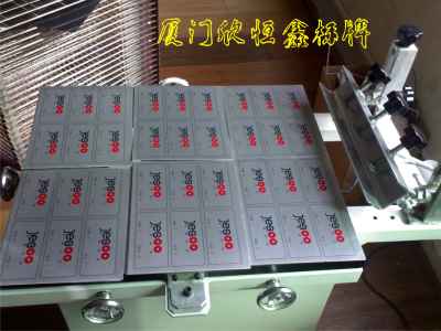 福建標牌制作與圖文設計服務概述