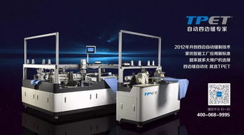 童裝產業盛會 品牌、工廠、設計師與面料商的協同創新